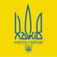 День міста Харкова, 2026