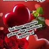 29 вересня 2026 року Всесвітній день серця  (World Heart Day)
