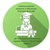 Оголошено конкурс до аспірантури за спеціальністю І2 Медицина